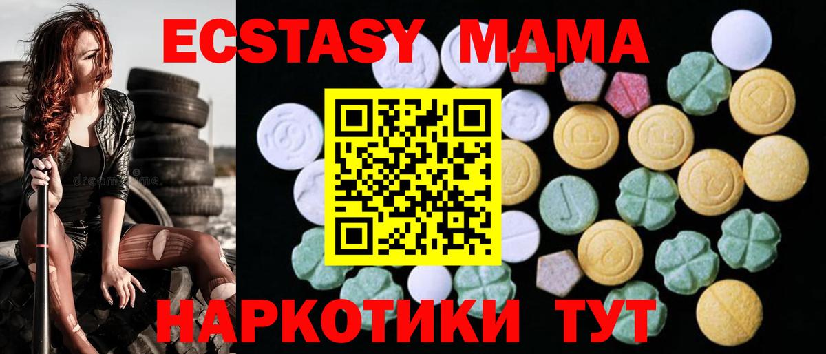 Владимир  ЭКСТАЗИ круглые  Ecstasy  Вход с VPN  Ecstasy Cube 