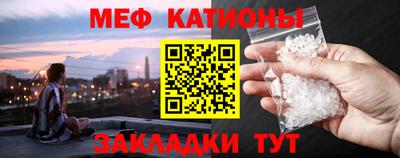 меф VHQ Кизилюрт