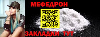 меф VHQ Кизилюрт
