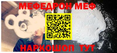 меф VHQ Кизилюрт