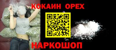 гашиш Керчь