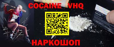 меф VHQ Кизилюрт