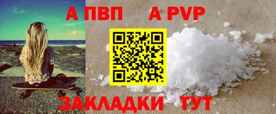 меф VHQ Кизилюрт