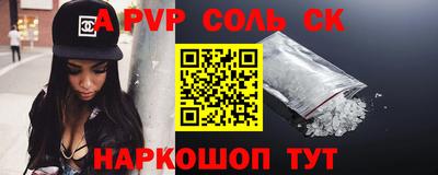 гашиш Керчь