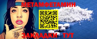 меф VHQ Кизилюрт