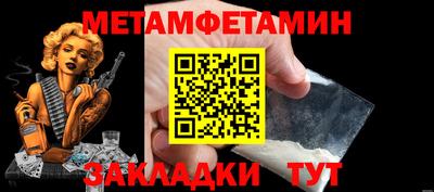 меф VHQ Кизилюрт