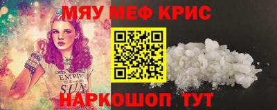 меф VHQ Кизилюрт