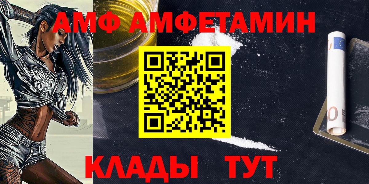 Метамфетамин  Вход с VPN  Владимир  Метамфетамин пудра 