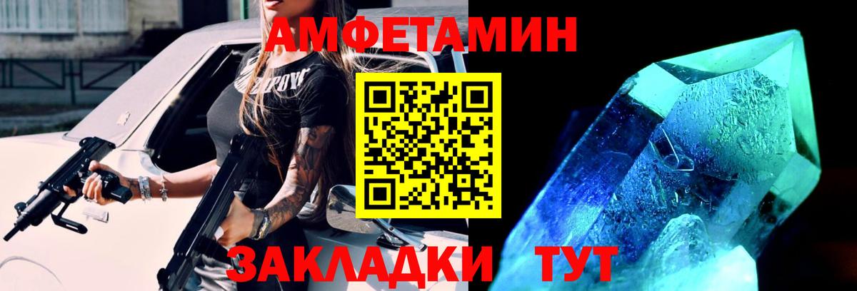 МЕТАМФЕТАМИН винт Владимир