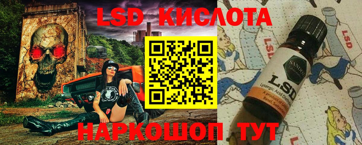 Владимир  Марки NBOMe 1,8мг  Марки NBOMe 1,8мг  Вход с VPN 
