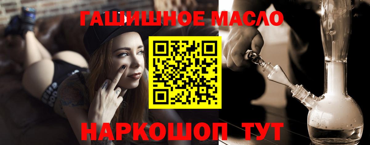 Дистиллят ТГК вейп  Вход с VPN  Владимир 