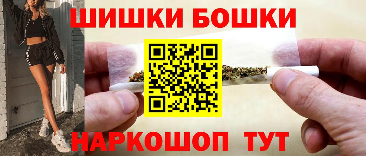 МАРИХУАНА SATIVA & INDICA Владимир